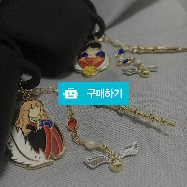 [인기 폭주] 해리포터 에어팟 케이스 프로가능  / ssineul / 디비디비 / 구매하기 / 특가할인