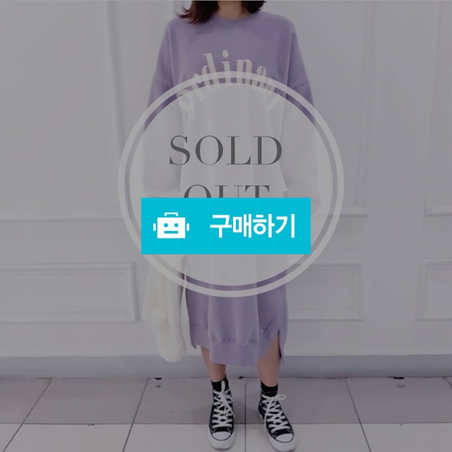 데일리룩 롱 맨투맨 원피스  / kelly1218님의 스토어 / 디비디비 / 구매하기 / 특가할인
