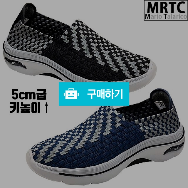 마리오탈라리코 뜨개 체크패턴 우븐슈즈 5cm굽 키높이슬립온 남성컴포트화 남자운동화 / 마리오탈라리코님의 스토어 / 디비디비 / 구매하기 / 특가할인