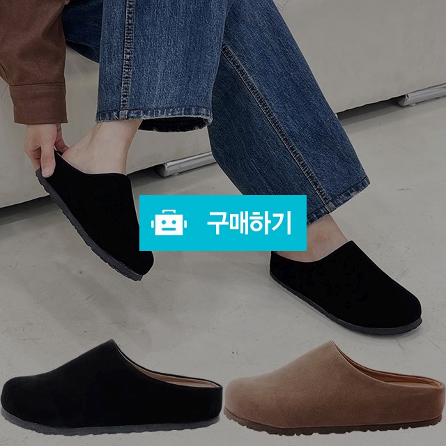 남녀공용블로퍼 통굽신발 모카신 스웨이드 블로퍼 4cm굽 키높이구두 사무실실내화 / 마리오탈라리코님의 스토어 / 디비디비 / 구매하기 / 특가할인