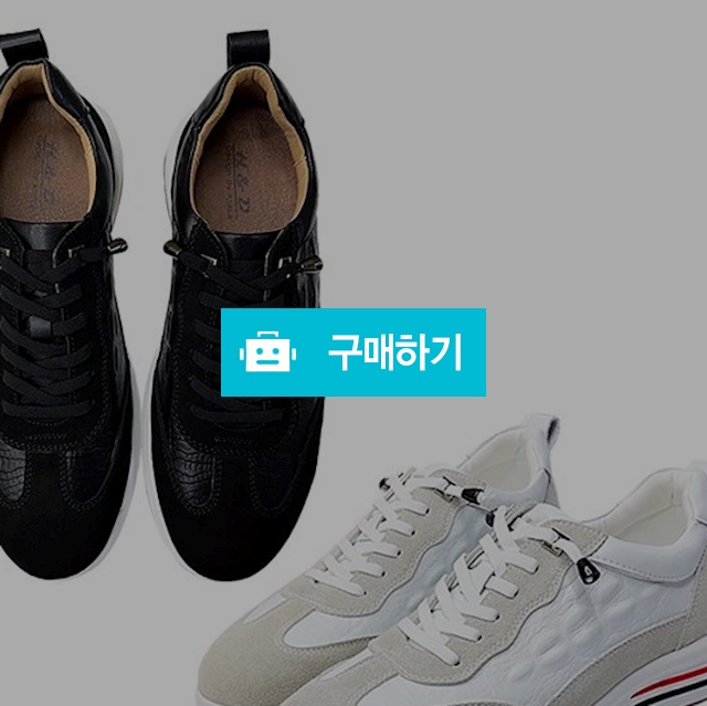 남성스니커즈 천연소가죽 밴딩클래식 독일군스니커즈 4cm굽 소가죽운동화 마리오탈라리코 / 마리오탈라리코님의 스토어 / 디비디비 / 구매하기 / 특가할인