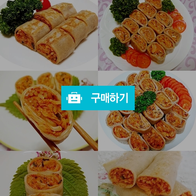 수제 김치 메밀전병 2팩20개 / 수미전병님의 스토어 / 디비디비 / 구매하기 / 특가할인