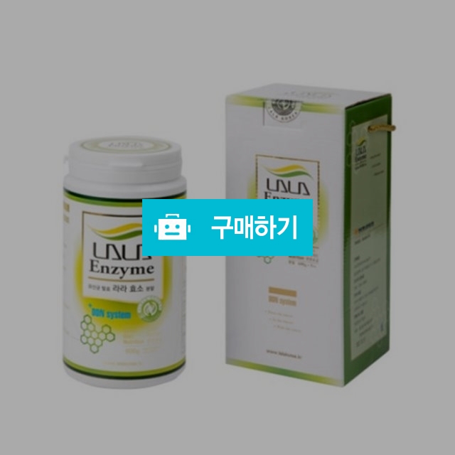 라라코리아 라라 분말효소 600g 유산균 곡물가루 쉐이크 / 뷰티의모든것님의 스토어 / 디비디비 / 구매하기 / 특가할인