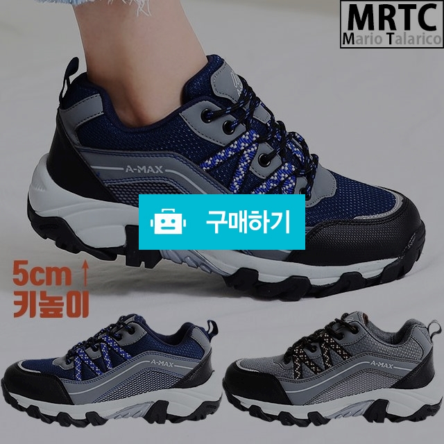 마리오탈라리코 체크패턴 키높이스니커즈 5cm굽 안전화 남성스니커즈 키높이운동화 / 마리오탈라리코님의 스토어 / 디비디비 / 구매하기 / 특가할인