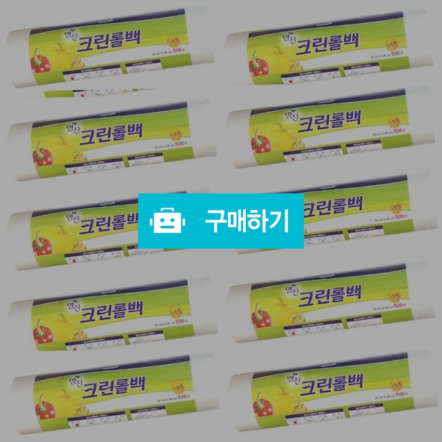 대용량 특대 FDA 적합 원료 안전 위생 식품 업소용 식당 비닐 크린 롤백 팩 35x45 500매 10개입 / 코스모스마켓 / 디비디비 / 구매하기 / 특가할인