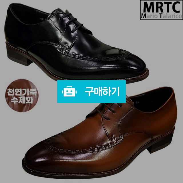 마리오탈라리코 천연소가죽 맷 유팁콜프 키높이 더비슈즈 3cm굽 소가죽수제화 남자정장구두 / 마리오탈라리코님의 스토어 / 디비디비 / 구매하기 / 특가할인