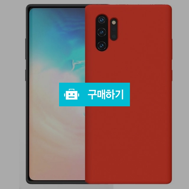 슈퍼쉘 갤럭시노트10플러스케이스 실리콘 정품 / 슈퍼쉘 / 디비디비 / 구매하기 / 특가할인