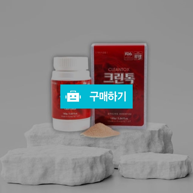 라이징스타 그린톡 160g x 2box 염증완화 혈행개선 / 뷰티의모든것님의 스토어 / 디비디비 / 구매하기 / 특가할인