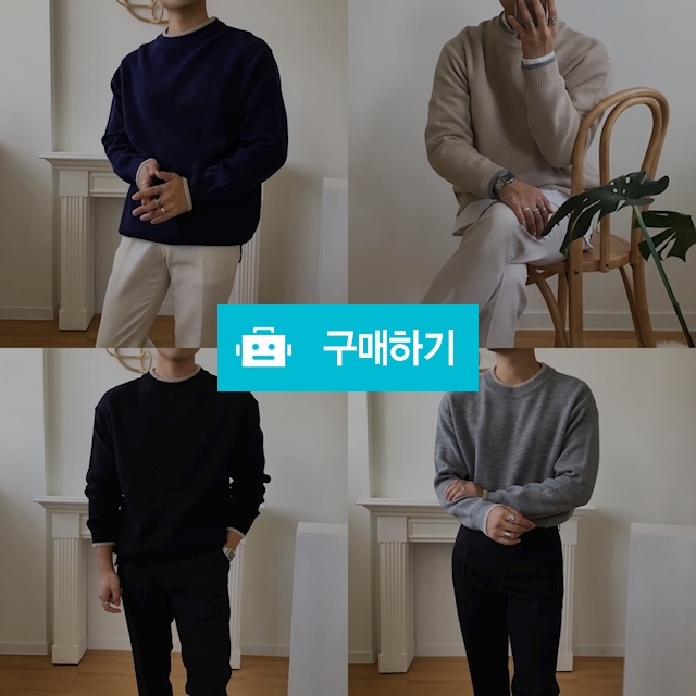 굵은짜임 배색 라운드 니트 4 COLOR / 평상복스토어 / 디비디비 / 구매하기 / 특가할인