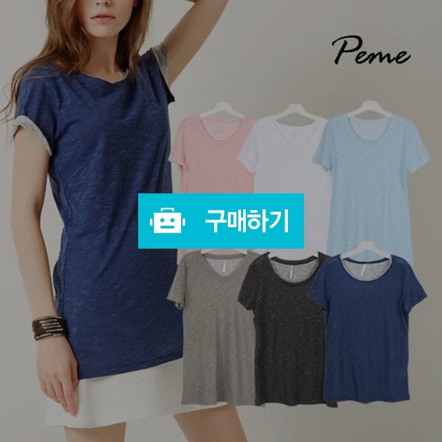 썸머 여름 티셔츠 / 난다김 / 디비디비 / 구매하기 / 특가할인