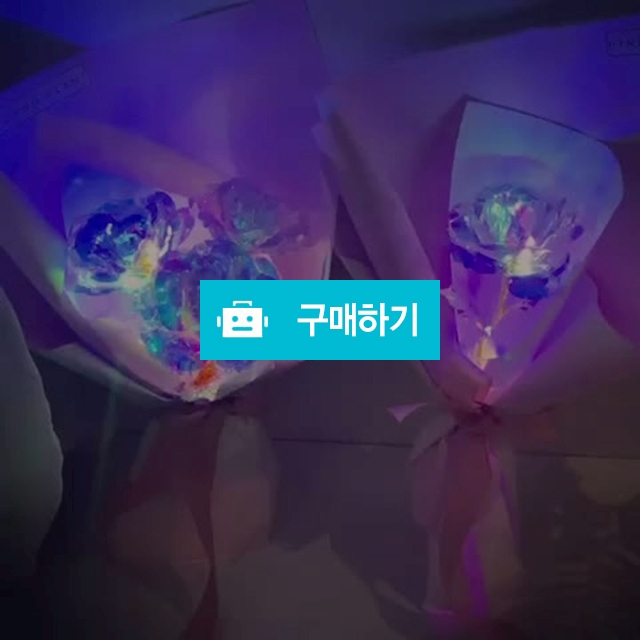 크리스탈 보석장미 홀로그램 커플 꽃다발 졸업 생일 / 플랜트랩님의 스토어 / 디비디비 / 구매하기 / 특가할인