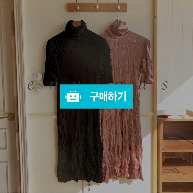 터틀넥 폴라 벨벳 플리츠 주름 롱 원피스 (2Color) / 앤비어스 ENVIOUS / 디비디비 / 구매하기 / 특가할인
