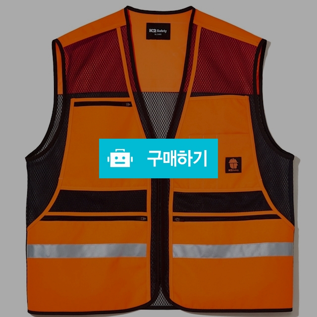 K2 작업용조끼 안전한 밝은색 여름용 배달용 안전현장 / 메디위 / 디비디비 / 구매하기 / 특가할인