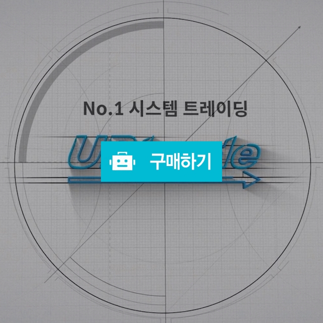 업트레이드 / 업트레이드님의 스토어 / 디비디비 / 구매하기 / 특가할인