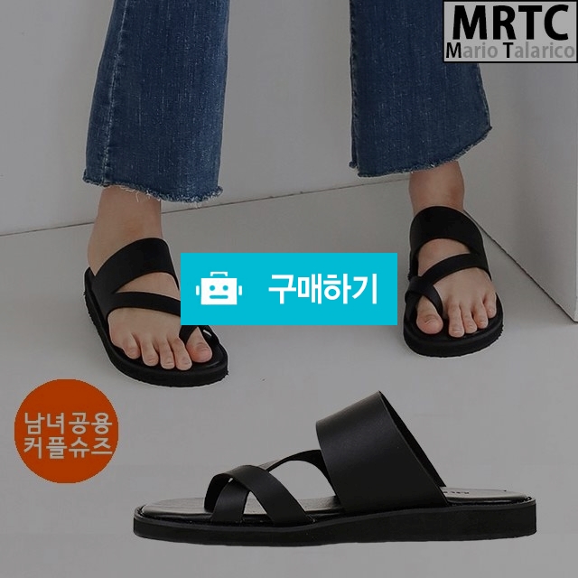 마리오탈라리코 글레디플랫 컴포트 스트랩쪼리 2cm굽 남녀공용 커플슬리퍼 가죽쪼리 바캉스신발 / 마리오탈라리코님의 스토어 / 디비디비 / 구매하기 / 특가할인