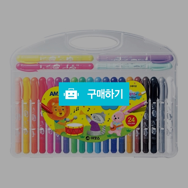 아모스 파스넷 색연필 24색 / 설래임 / 디비디비 / 구매하기 / 특가할인
