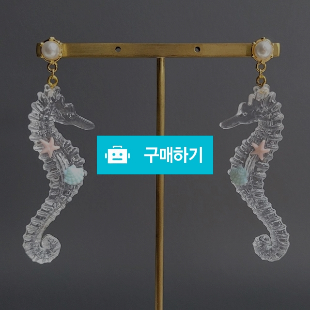 투명 해마 드롭귀걸이 써지컬 이어링 명품 귀걸이 귀찌 귀고리 / 슈에뜨지니 / 디비디비 / 구매하기 / 특가할인