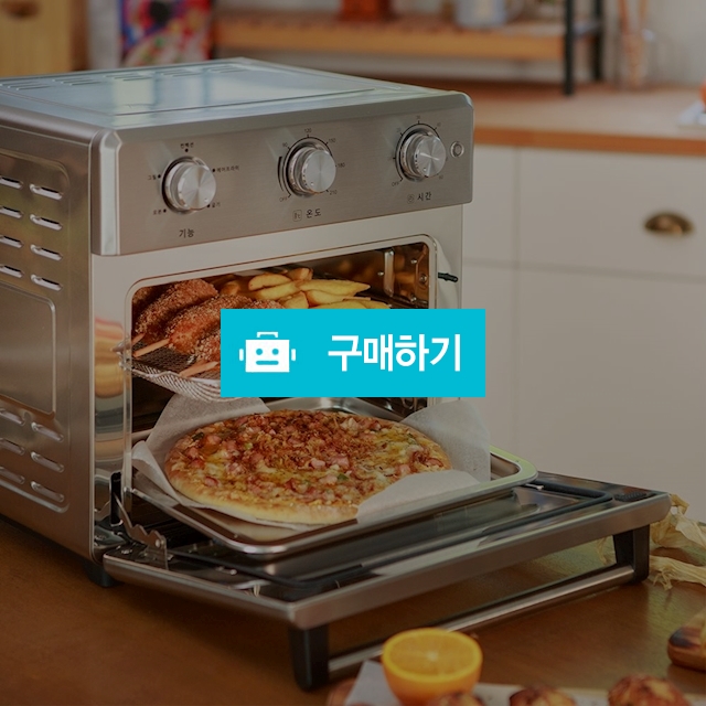 휴고스 에어프라이어 전기오븐 25L 올스텐 로티세리 회전구이통 BAF-325BZ+8종요리도구템 / 사라컴퍼니님의 스토어 / 디비디비 / 구매하기 / 특가할인
