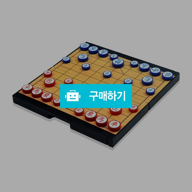 명인 접이식 미니 자석 장기 M-059 / 설래임 / 디비디비 / 구매하기 / 특가할인