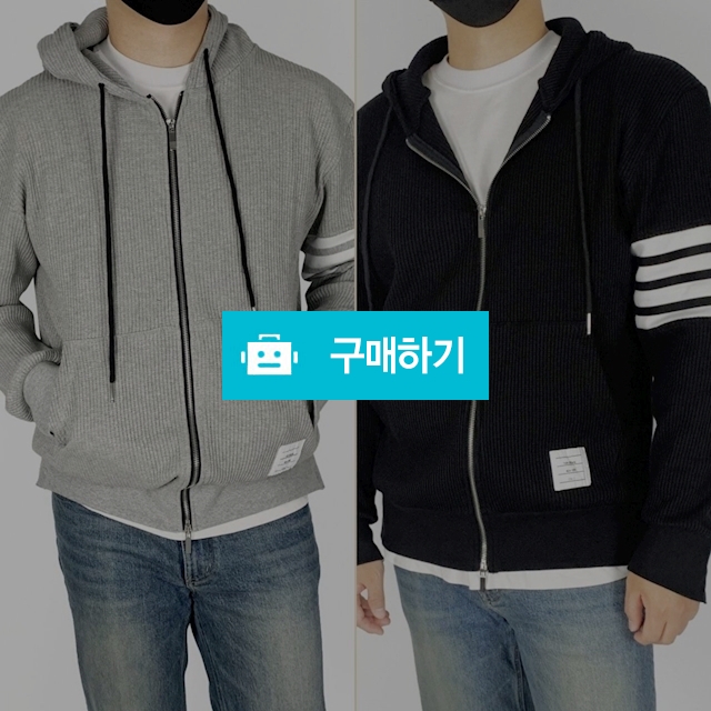 톰브라운 와플 집업 (P-8715)​​ / 모모대행사 / 디비디비 / 구매하기 / 특가할인
