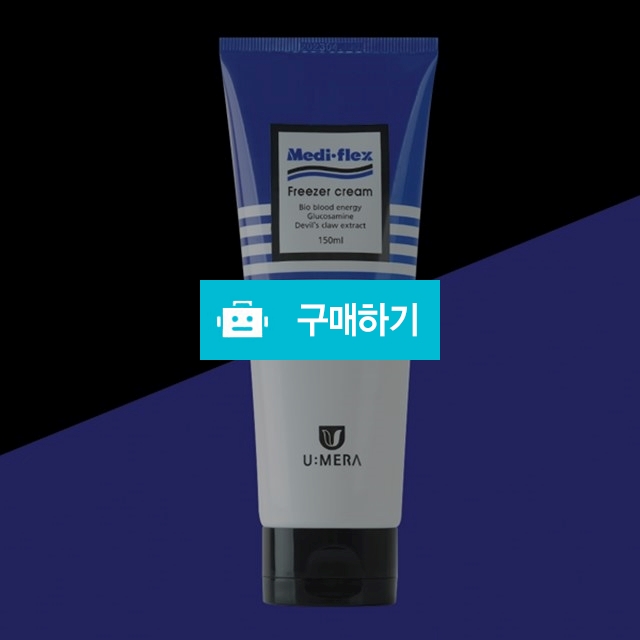 메디플렉스 프리져크림 150ml/500ml  / 유메라코스메틱 / 디비디비 / 구매하기 / 특가할인