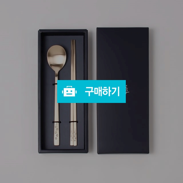 [정담유기]  방짜 유기수저 매화수저 1인세트 선물용 / 정담유기 / 디비디비 / 구매하기 / 특가할인