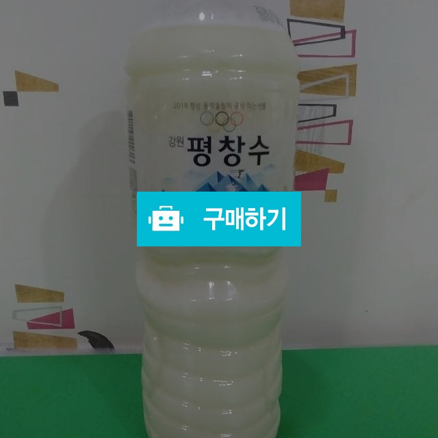 콩국물 백태 2리터 / 김명원님의 스토어 / 디비디비 / 구매하기 / 특가할인