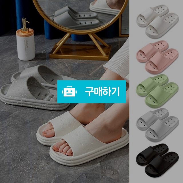 폭신폭신 마시멜로 EVA 욕실슬리퍼 5종 / DAON / 디비디비 / 구매하기 / 특가할인