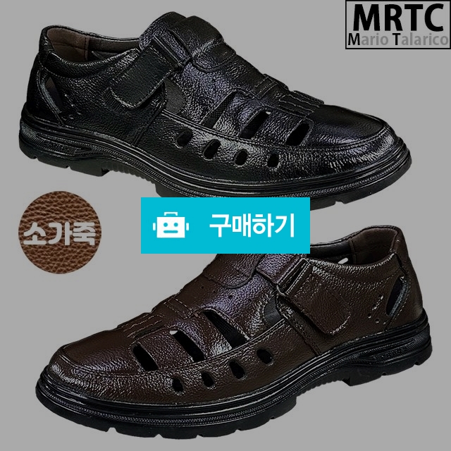 마리오탈라리코 천연소가죽 오픈 드라이빙슈즈 3cm굽 벨크로 찍찍이 샌들구두 컴포트화 / 마리오탈라리코님의 스토어 / 디비디비 / 구매하기 / 특가할인