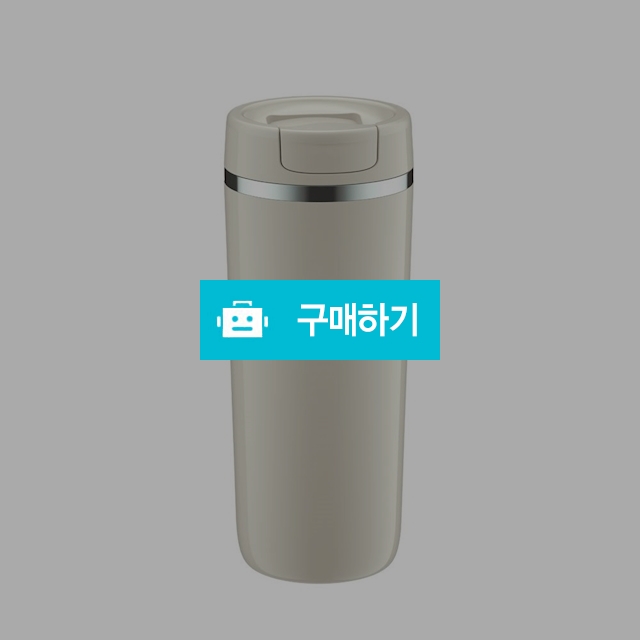[아티아트]오스트리치 카페 석션 텀블러 / 엘레갈로님의 스토어 / 디비디비 / 구매하기 / 특가할인