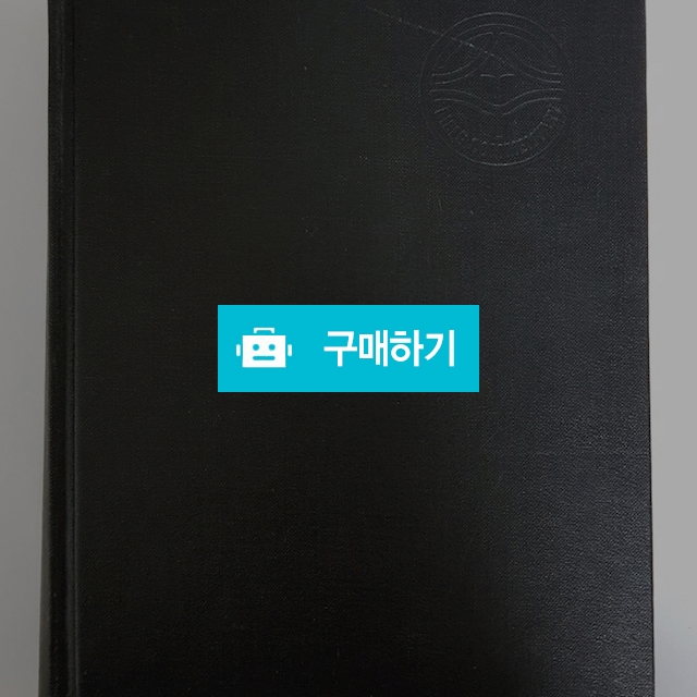 성경주석 공관복음(박윤선/영음사) / 크로스라이프 출판사 / 디비디비 / 구매하기 / 특가할인