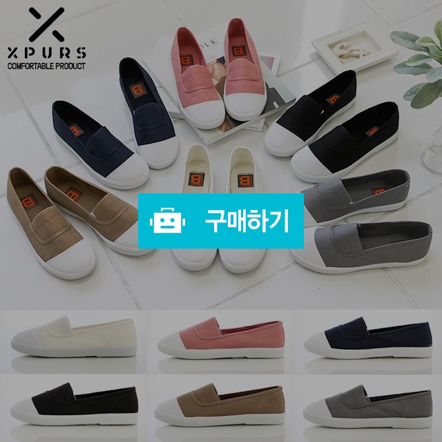 [엑스퍼스] 국산 여성 베이직 슬립온 스니커즈-베리밴드 / 엑스퍼스님의 스토어 / 디비디비 / 구매하기 / 특가할인
