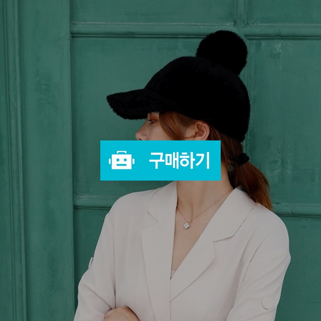 인조양모 방울털캡모자 / 엔젤야옹님의 스토어 / 디비디비 / 구매하기 / 특가할인