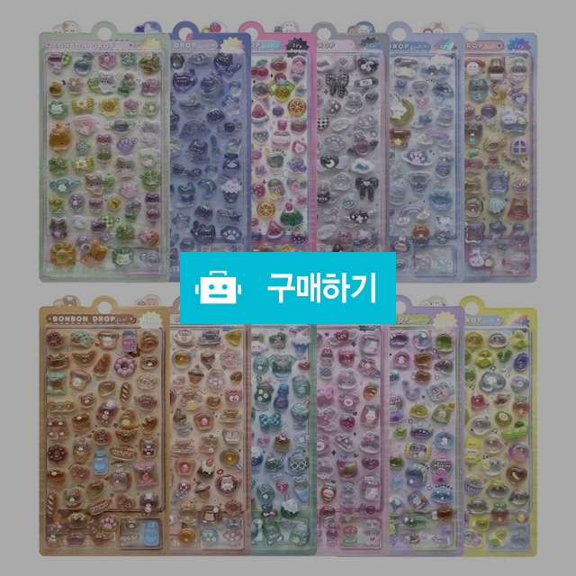 설래임 다꾸 폰케이스 꾸미기 3D 볼록 봉봉드롭 입체 스티커 / 설래임 / 디비디비 / 구매하기 / 특가할인