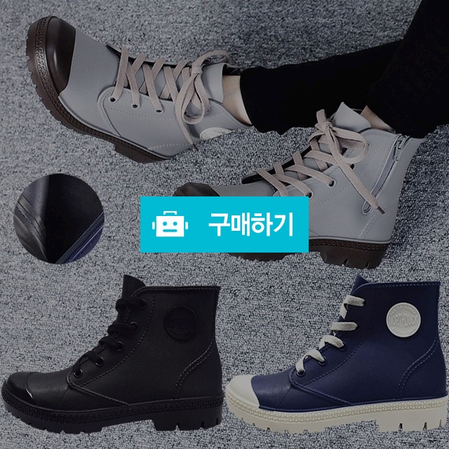 마리오탈라리코 러버캡 끈 지퍼 키높이 레인부츠 3cm굽 여성장화 방수신발 / 마리오탈라리코님의 스토어 / 디비디비 / 구매하기 / 특가할인