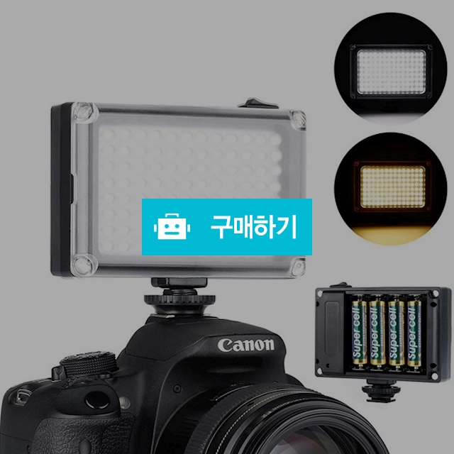 96구 유튜브 개인방송 촬영 조명 장비 링라이트 / 뉴엔 / 디비디비 / 구매하기 / 특가할인