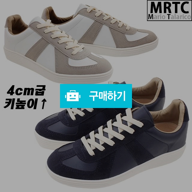 마리오탈라리코 골프클래식 독일군스니커즈 4cm굽 남성스니커즈 키높이운동화 패션골프화 / 마리오탈라리코님의 스토어 / 디비디비 / 구매하기 / 특가할인