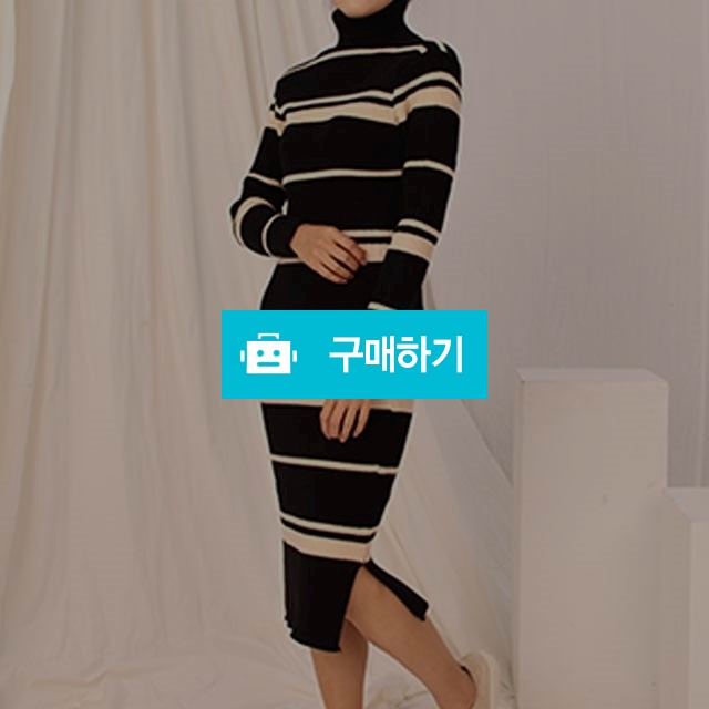 스트라이프 니트 롱원피스 / 뮤조아님의 스토어 / 디비디비 / 구매하기 / 특가할인