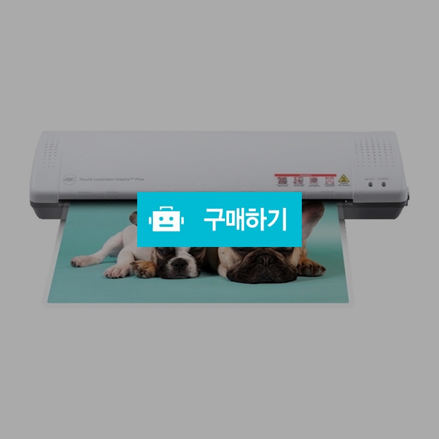 카피어랜드 GBC 2롤러 사무용 가정용 코팅기 인스파이어 플러스 A3 코팅기 / 설래임 / 디비디비 / 구매하기 / 특가할인