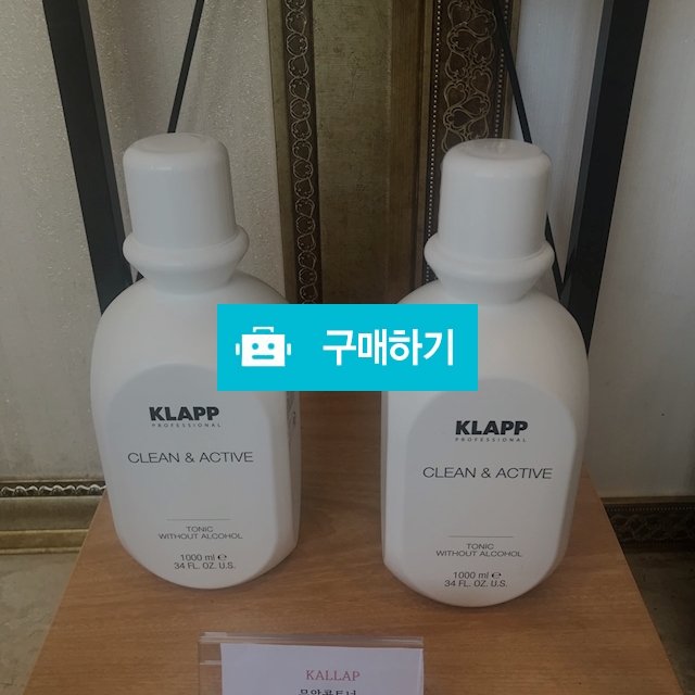 클랍무알콜토너 / 오선미님의 스토어 / 디비디비 / 구매하기 / 특가할인