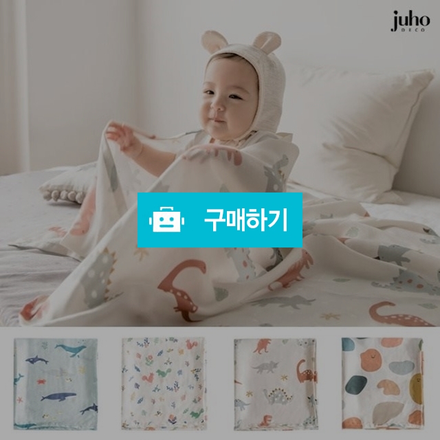 [주호데코] 인견아기쿨 3종 풀셋 (쿨매트+블랭킷+쿨배게) / 주호데코 / 디비디비 / 구매하기 / 특가할인