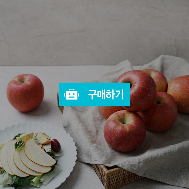산지직송 경북 사과 부사 4kg 꼬마과(26-30과내외)/가정용 / 미미의밥상 / 디비디비 / 구매하기 / 특가할인