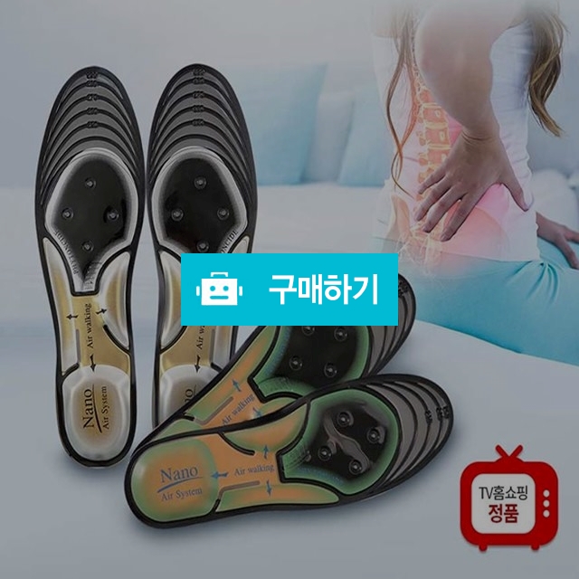 척추 에어 핏 / PARAU님의 스토어 / 디비디비 / 구매하기 / 특가할인