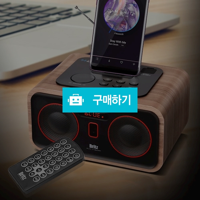 소형 오디오 원목 블루투스 스피커 / 나도샵님의 스토어 / 디비디비 / 구매하기 / 특가할인