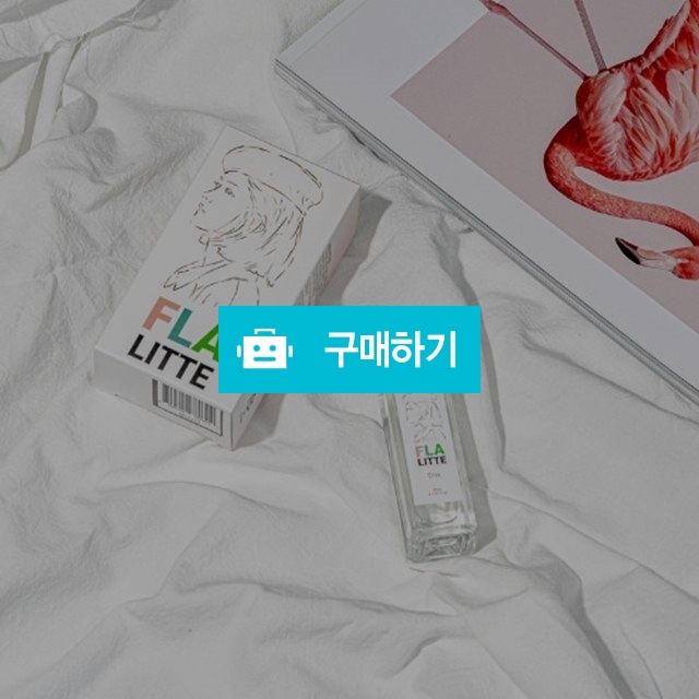 플라리떼 로데즈 오드퍼퓸 30ml 승무원향수 은은한향수 지속력좋은향수 여자친구선물 페로몬 / 세일샵 / 디비디비 / 구매하기 / 특가할인