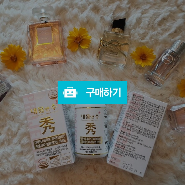 여성건강 내몸앤수 활력 (90캡슐) / 찐찐찐선생 / 디비디비 / 구매하기 / 특가할인