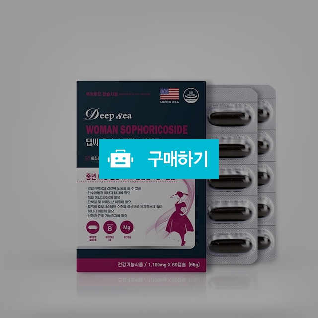 딥씨 우먼 소포리코사이드 60캡슐 (2개월분) 갱년기  / 대박식품님의 스토어 / 디비디비 / 구매하기 / 특가할인