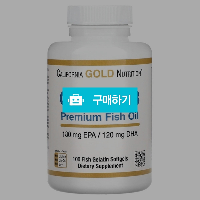 캘리포니아골드뉴트리션 오메가3 프리미엄 피쉬오일- California Gold Nutrition / 캘리오피스 / 디비디비 / 구매하기 / 특가할인