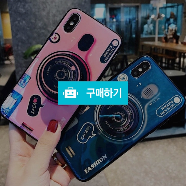 ♥최저가♥2019 F/W 찰칵 카메라 그립톡 폰 케이스 (2color) / 단골집1 / 디비디비 / 구매하기 / 특가할인
