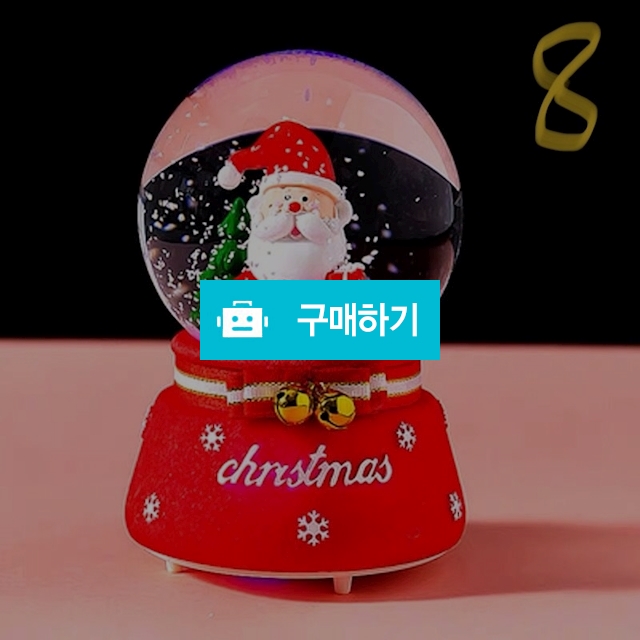 LED 오르골 자동 스노우볼 / SunnyIsland님의 스토어 / 디비디비 / 구매하기 / 특가할인